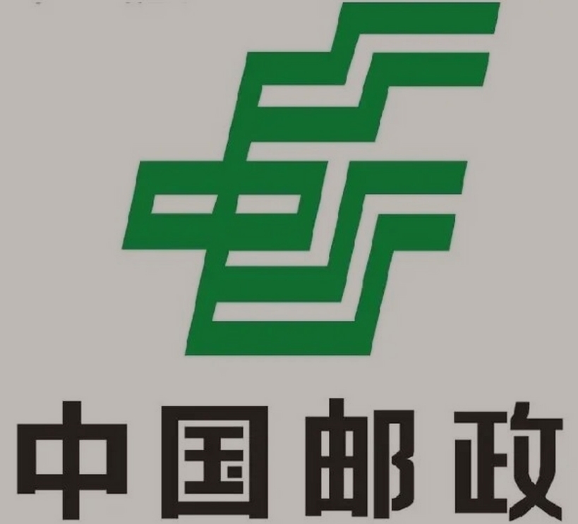 坡头镇邮政ems快递