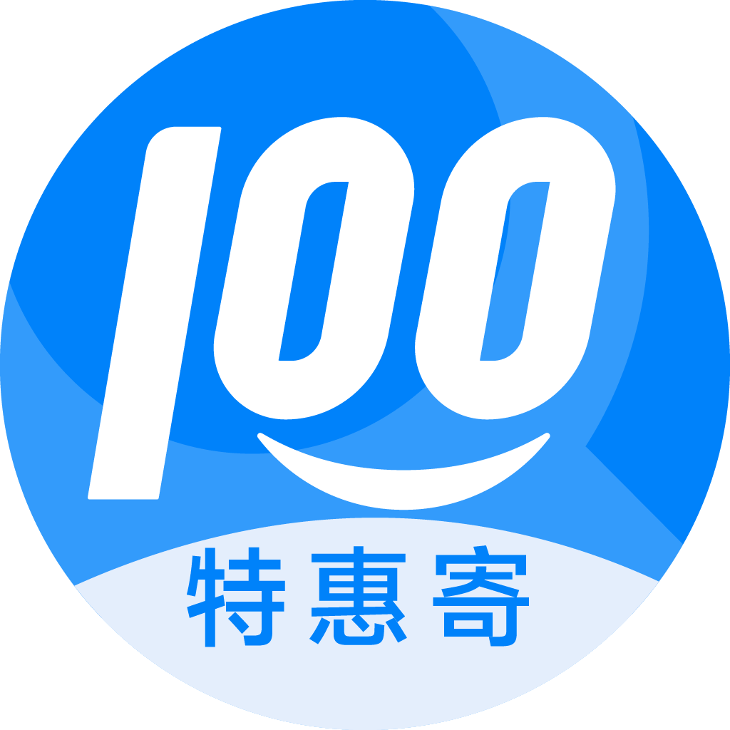 坡头镇特惠寄优选