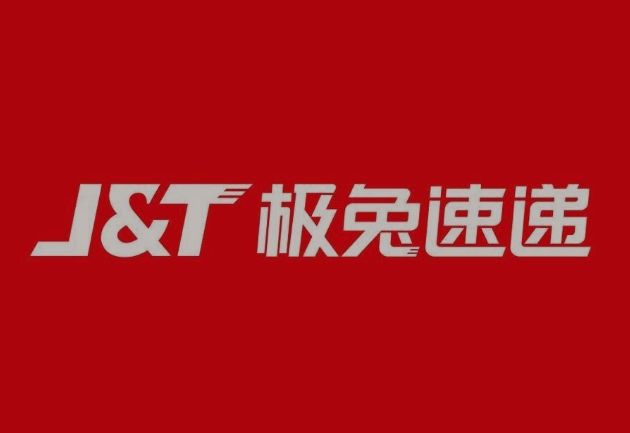 坡头镇极兔快递
