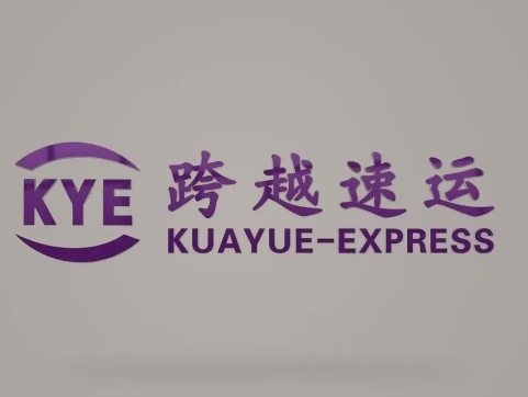 坡头镇跨越快递