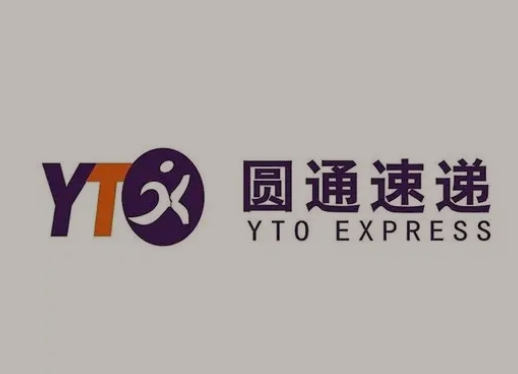坡头镇圆通快递