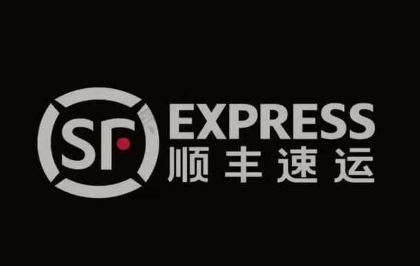 坡头镇顺丰快递