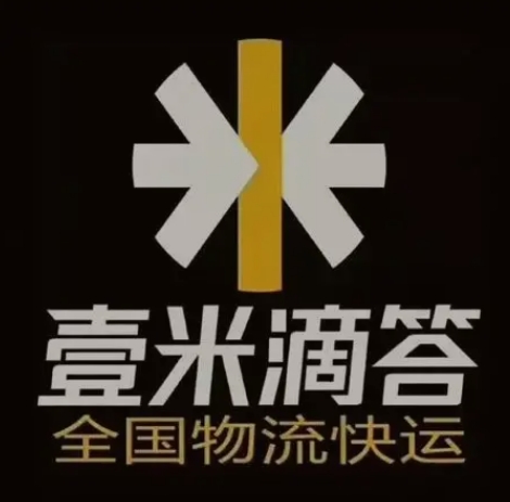 坡头镇壹米滴答